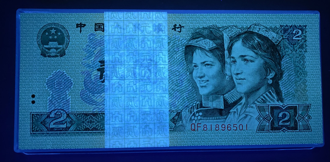 【华誉王者】1673期拍卖 902绿翡翠QF81896501百连，818开头，81896555，81896543等靓号，捆拆绝品，灯下无斑。深版902，油墨印刷鲜亮