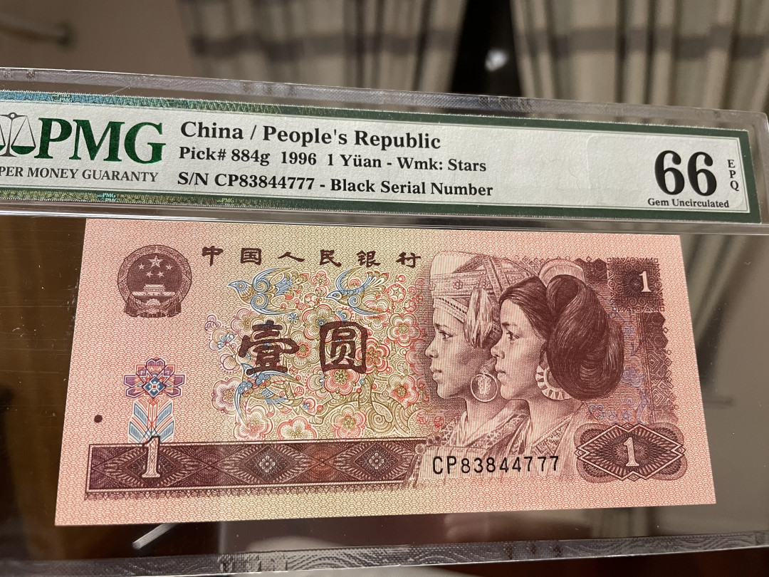 【华誉王者】1673期拍卖 961首发豹子，红灯笼荧光PMG66E CP83844777