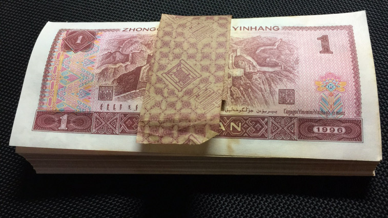 【华誉王者】1673期拍卖 961全新未流通按图发货百连签裂WI-22099801-900