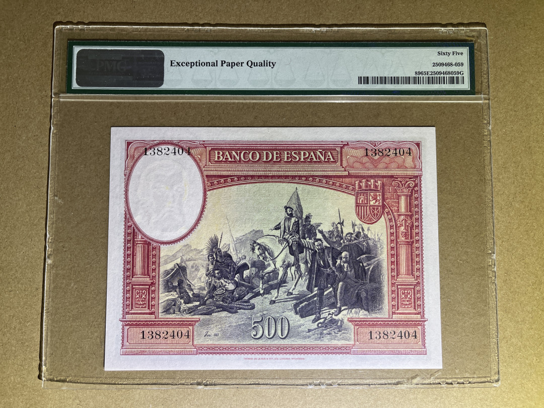 《张总收藏》27期—英属&获奖 西班牙500比塞塔 PMG65E 1935年大方块 