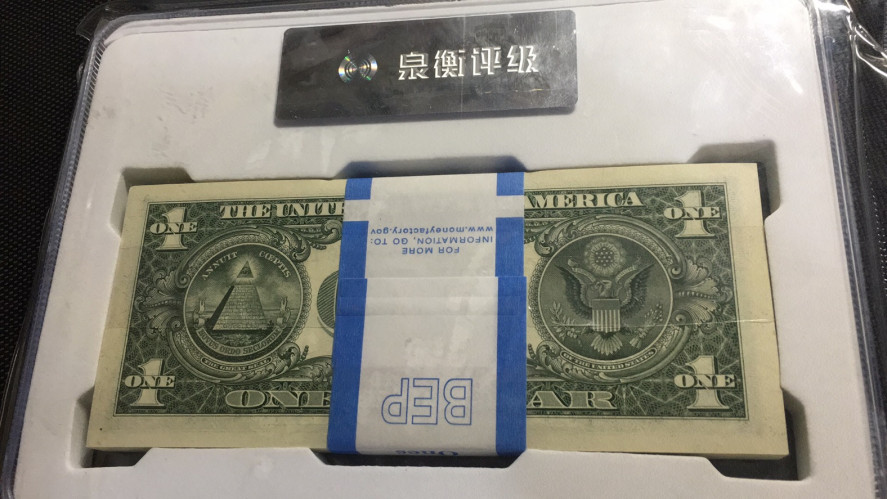 【华誉王者】1673期拍卖 QMG69E 1美元百连 B12855801E