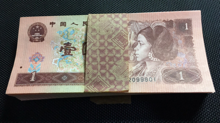 【华誉王者】1673期拍卖 961全新未流通按图发货百连签裂WI-22099801-900