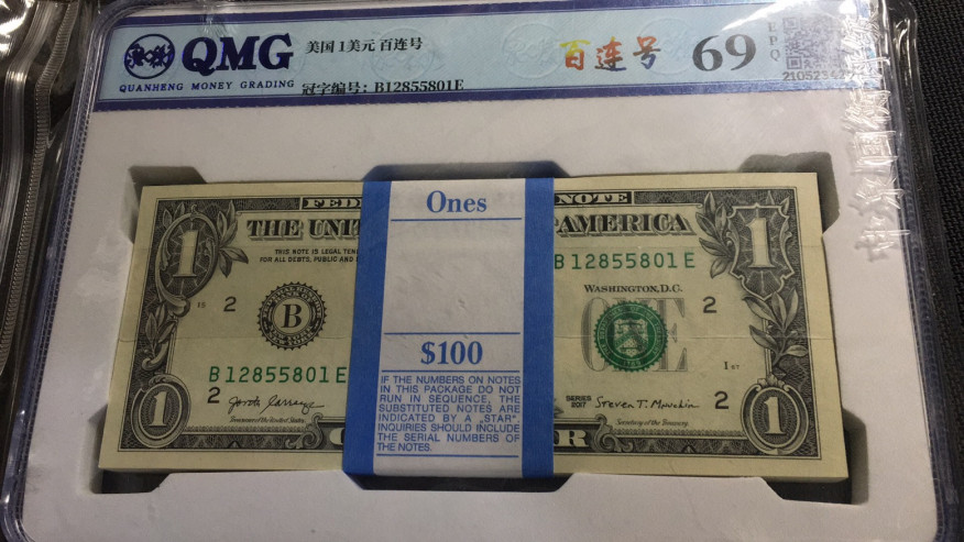 【华誉王者】1673期拍卖 QMG69E 1美元百连 B12855801E