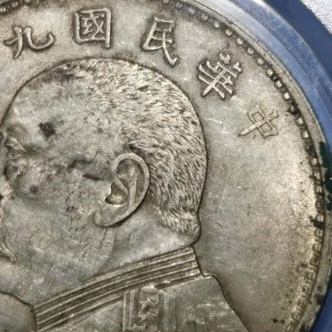 【华誉王者】1673期拍卖 精发三年背 公博-AU 1211359079