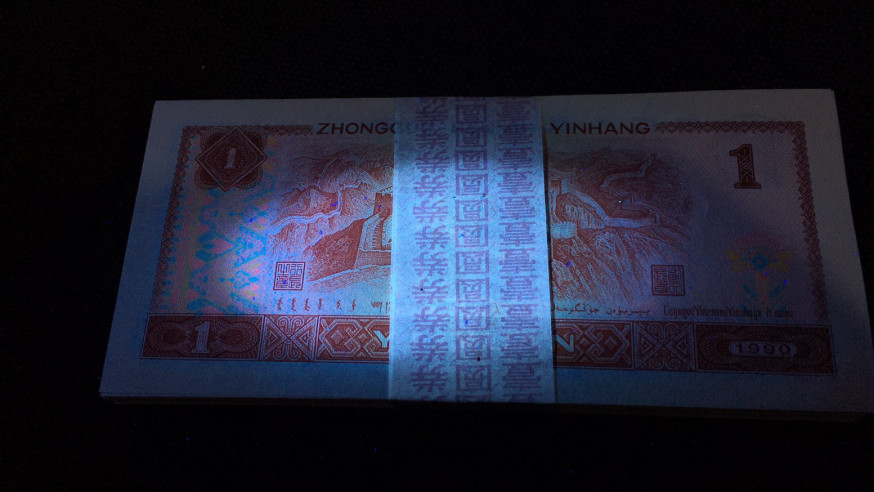 【华誉王者】1673期拍卖 901百连全新绝品Ｋｚ69968501-600