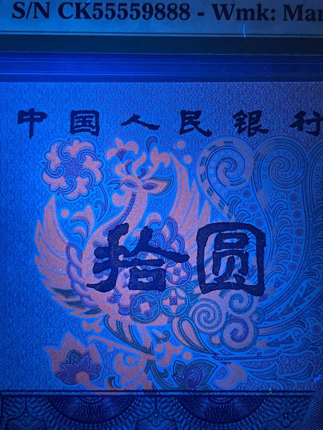 【华誉王者】1673期拍卖 PMG66分8010早期特稀少C K冠火凤凰 数三 前狮子 后豹子888 全程无347超级靓号 CK 5555 9 888