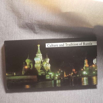 0起1加-纯粹捡漏拍-26场-端午场 - 俄罗斯文化与传统精制10枚套币