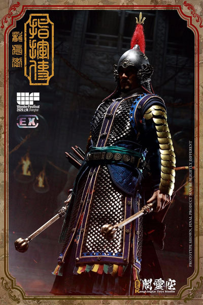 零元拍：空灵阁  1/6 明代 龙虎卫指挥使【上海WF2020会场版】可动人偶 限量一百套 - 零元拍：空灵阁  1/6 明代 龙虎卫指挥使【上海WF2020会场版】可动人偶 限量一百套
