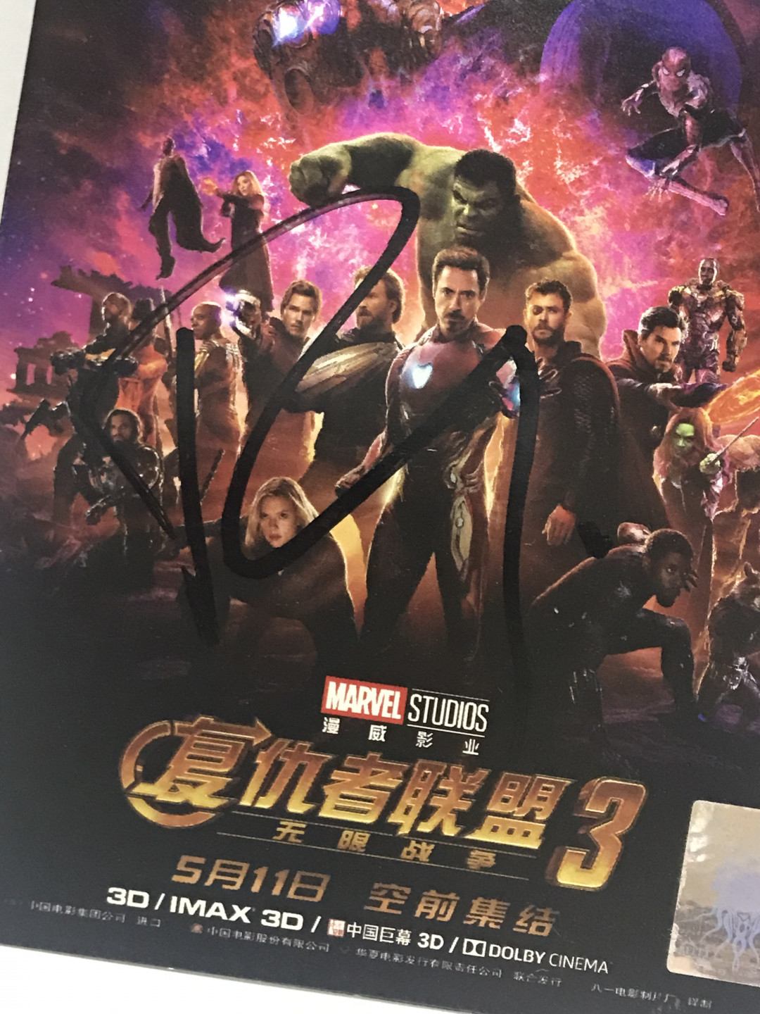 零元拍：钢铁侠：小罗伯特唐尼亲笔签名复联3宣传卡