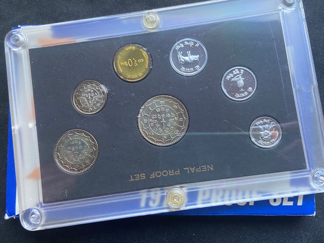 【币观天下】第149场钱币拍卖 尼泊尔精制纪念币7枚