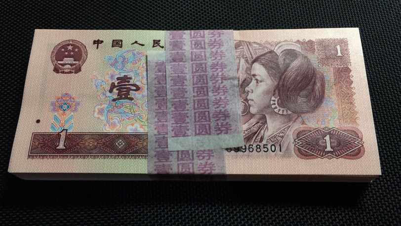 【华誉王者】1673期拍卖 901百连全新绝品Ｋｚ69968501-600