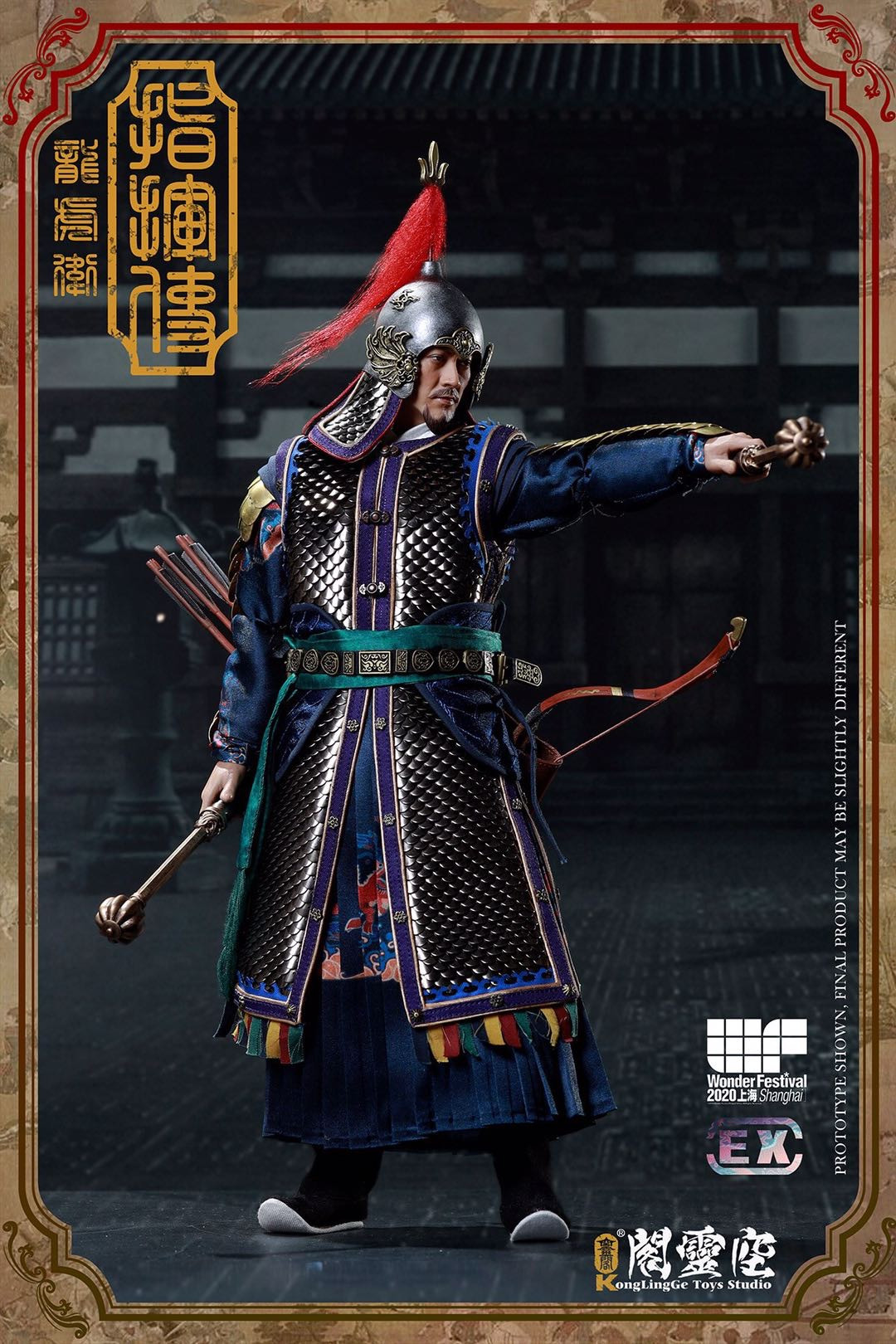 零元拍：空灵阁  1/6 明代 龙虎卫指挥使【上海WF2020会场版】可动人偶 限量一百套