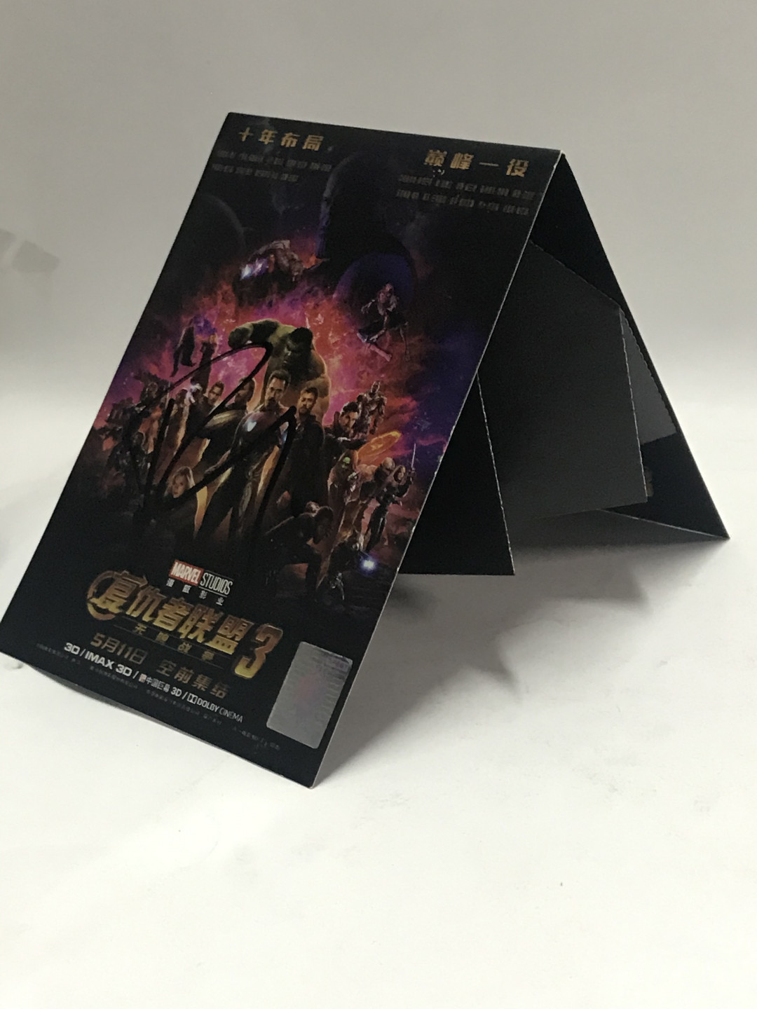 零元拍：钢铁侠：小罗伯特唐尼亲笔签名复联3宣传卡
