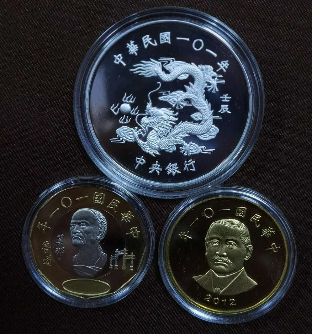 马甸外币专卖微拍第五十二期，外国金银币专场，陆续上新欢迎关注 	2012年台湾生肖龙精制银币套装，1000元银币：重量：1盎司，成色：999，50元精制纪念铜币，20元精制双色纪念币，品相如图 