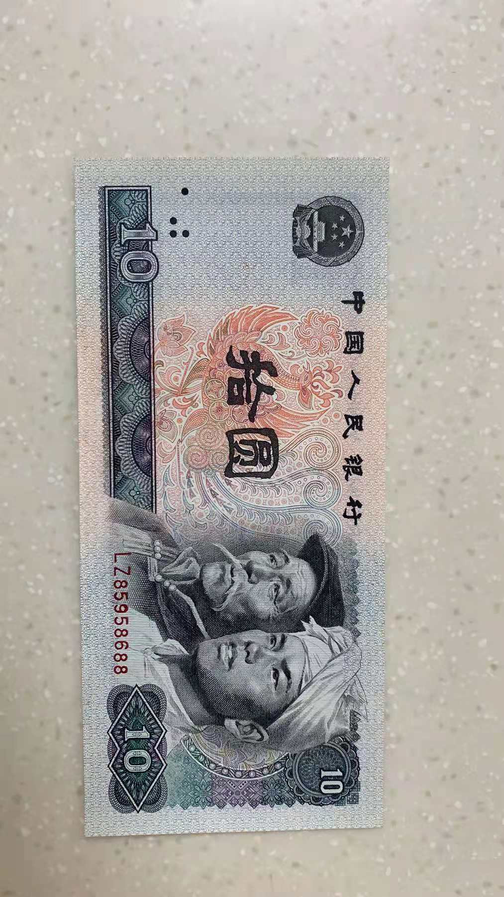 First