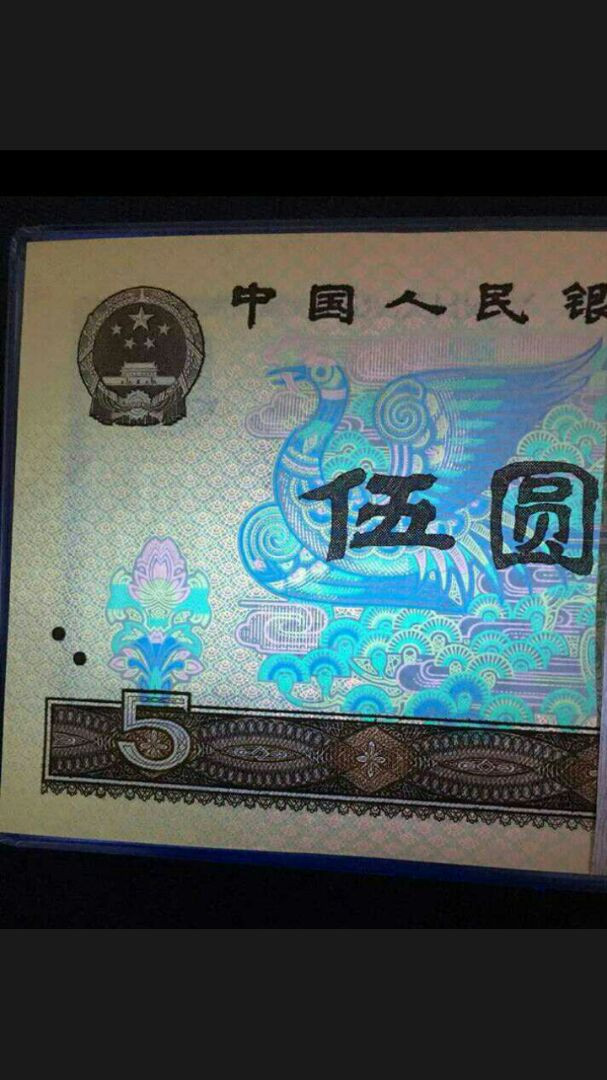 珍品收藏(系统自动拍卖) 稀少名贵！805金箔五彩苍松，爱藏三星高分绝品靓号！