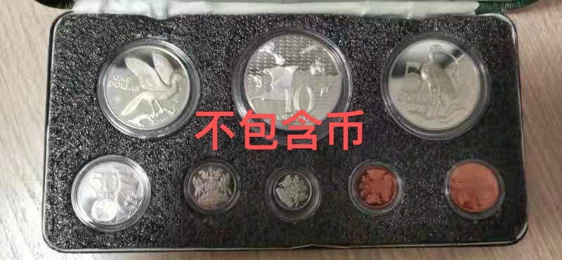 【币观天下】第149场钱币拍卖 特立尼达多巴哥精制币空盒子一个【不含币】