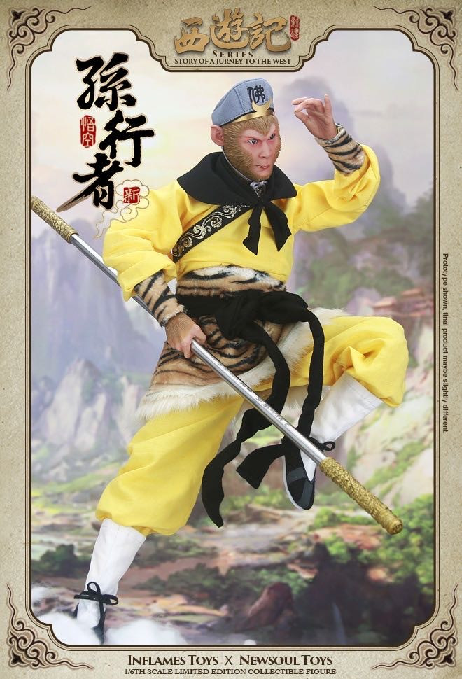 L零元拍：1/6 INFLAMES TOYS IFT-014 西游记 齐天大圣 孙悟空 孙行者 4.0