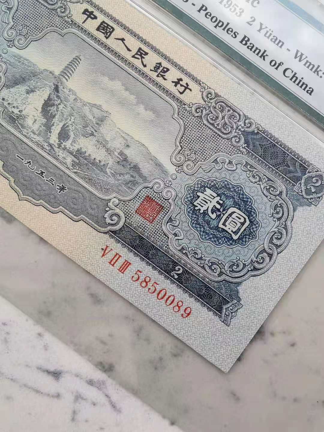 First
