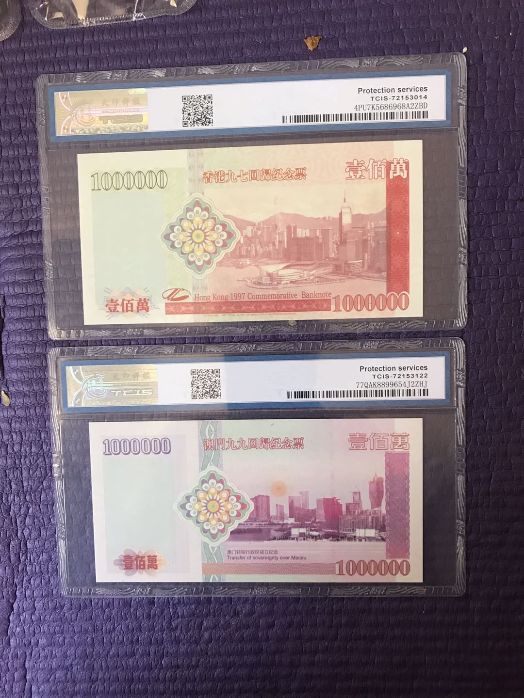 缤纷开心拍357期 香港，澳门百万龙纪念票尾65各一张，2张一起拍