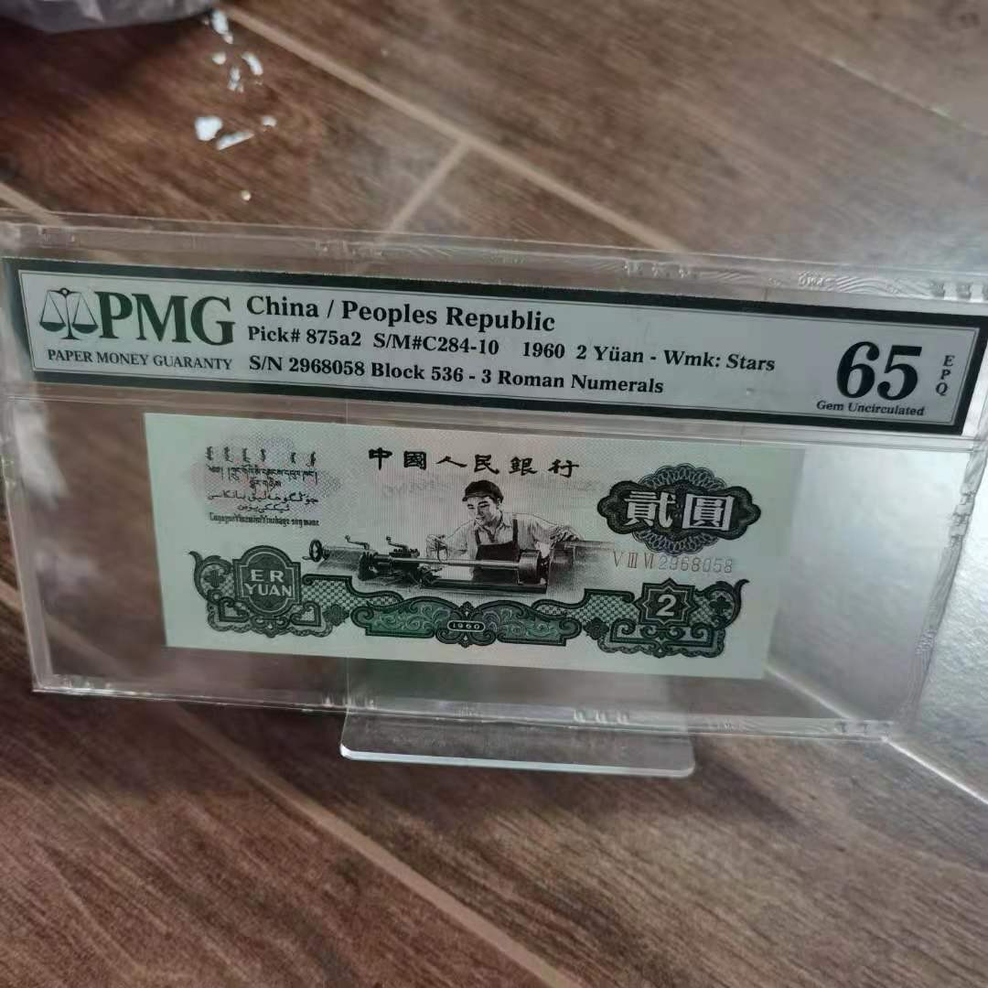 First