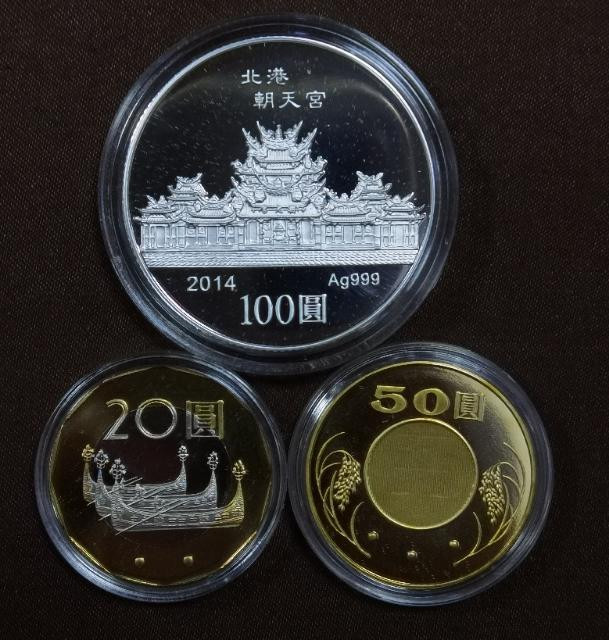 马甸外币专卖微拍第五十二期，外国金银币专场，陆续上新欢迎关注 台湾2014年台湾生肖马精制银币套装，1000元银币：重量：1盎司，成色：999，50元精制纪念铜币，20元精制双色纪念币，品相如图 