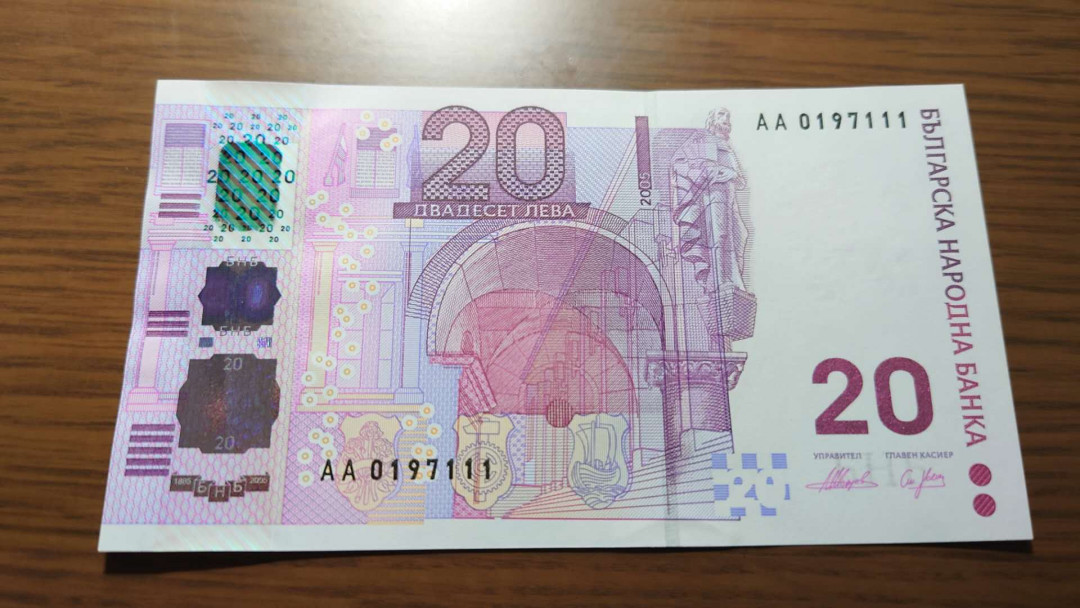 今晚八点整~【囧羊收藏】精选微拍第27期暨2021年第十八期 港澳及外币精选 【一口价已售出，勿出价】2005年保加利亚50列弗 纪念钞 全新绝品无4豹子号111