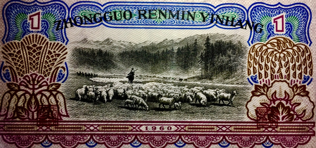 【华誉王者】1675期拍卖 PMG68分五星水印拖拉机，高分靓号，全程无347，34-98615088超大尺寸，灯下绝品无斑，