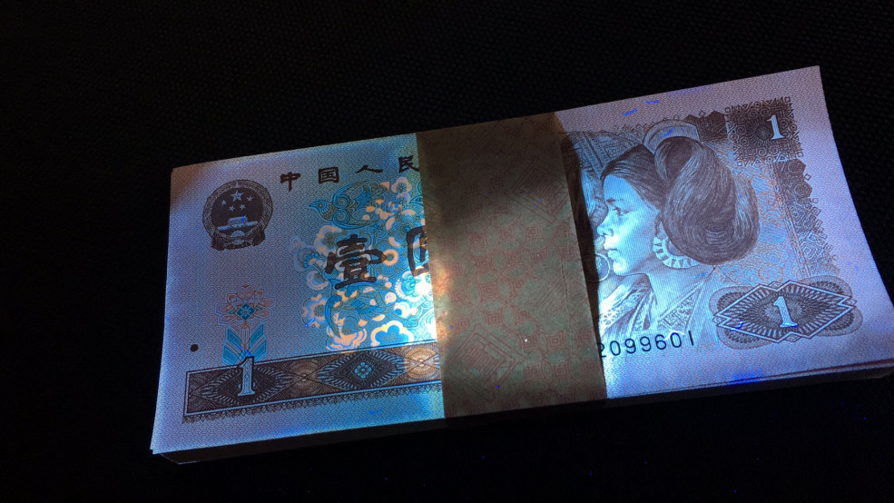 【华誉王者】1675期拍卖 961全新百连未流通 按图发货WI22099601-700