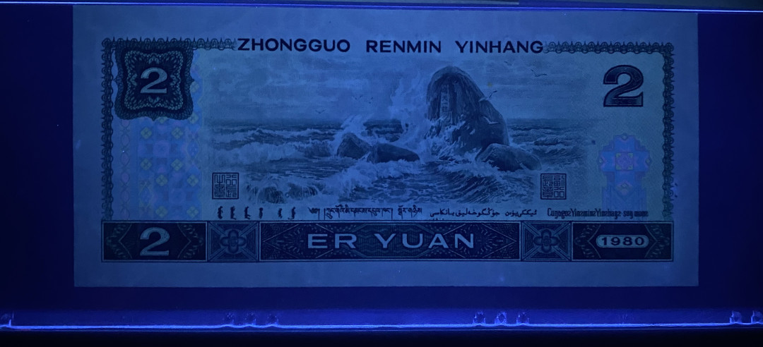 【华誉王者】1675期拍卖 802绿钻补号JZ39566124，PMG67分高分，一手捆拆货，绝品无斑