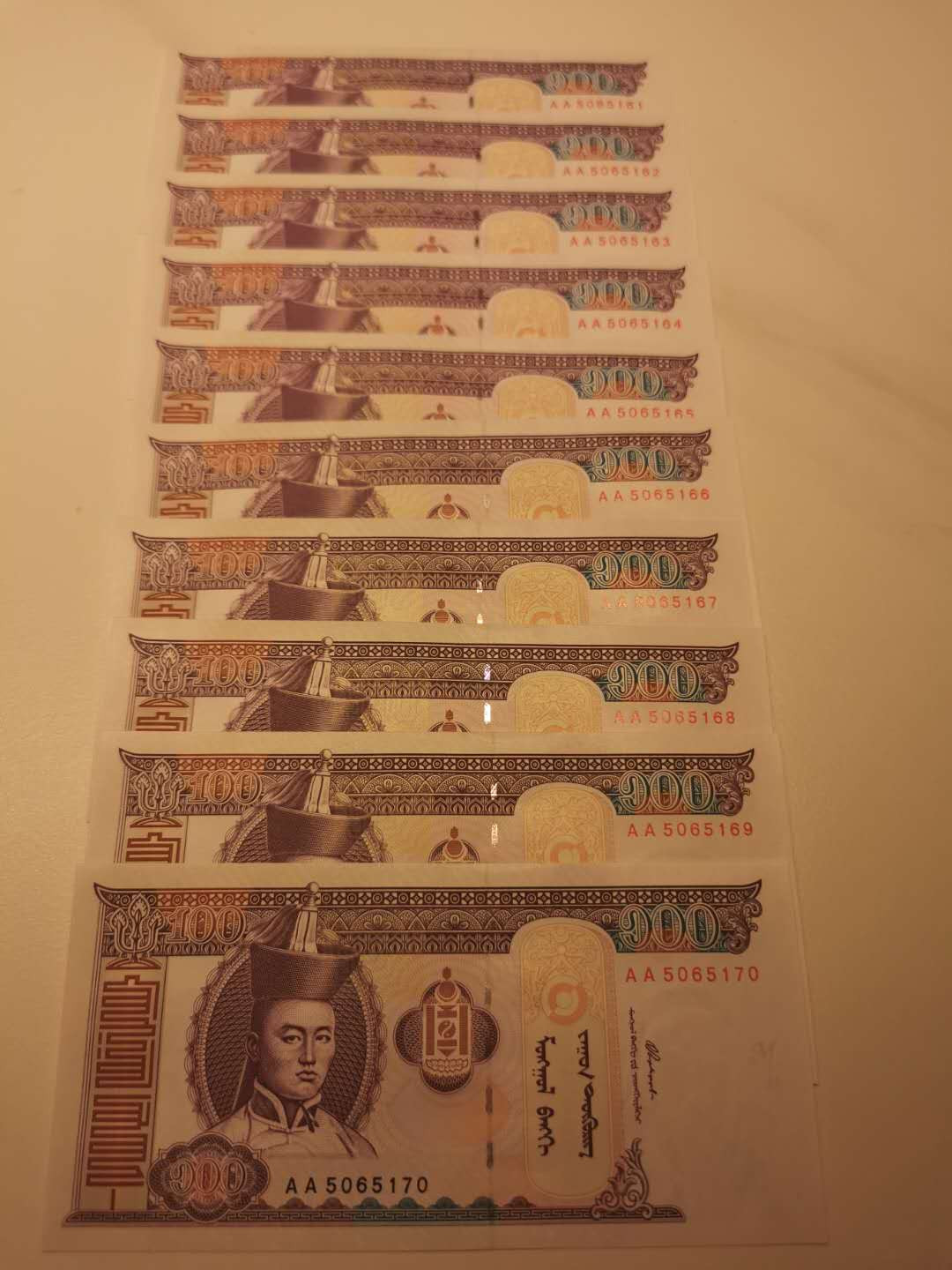【鲸贝乐淘】千字文·第“省躬讥诫，宠增抗极”号拍卖·两拍包邮 【蒙古🇲🇳 】蒙古100图格里克首发AA冠标十连号，全新全品UNC ，嘎嘎新