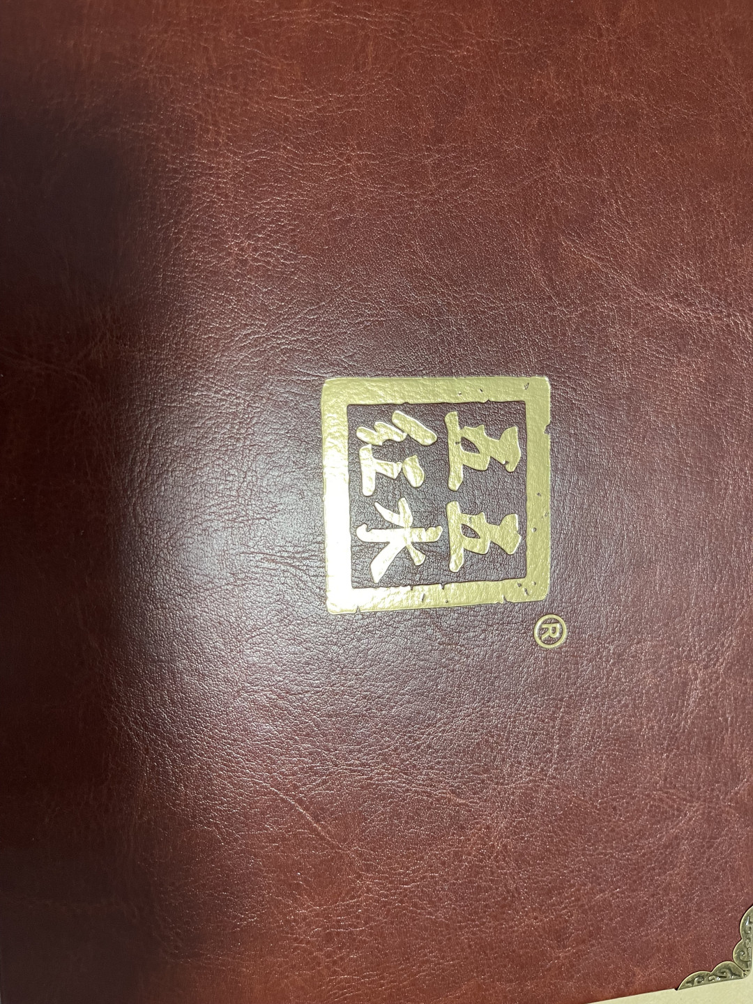 CSIS-GREAT评级精品钱币拍卖第九十三期 10元 宽水印