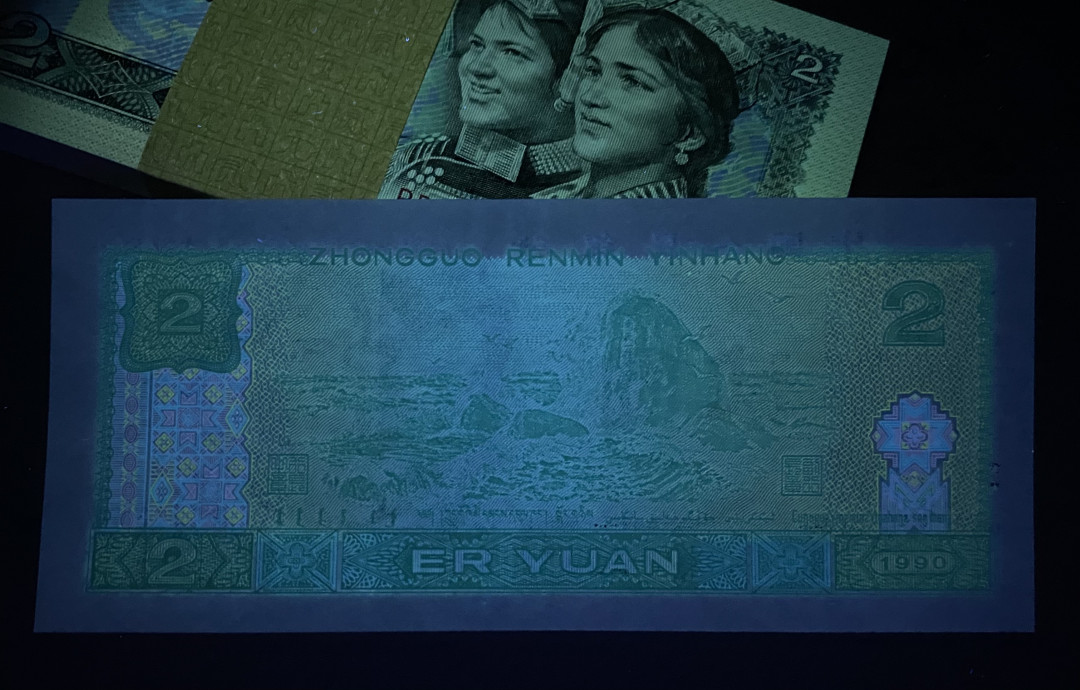 【华誉王者】1675期拍卖 902绿幽灵捆拆百连刀货，PD34101201百连，有PD34101234顺子号，绝品无斑，油墨飘香