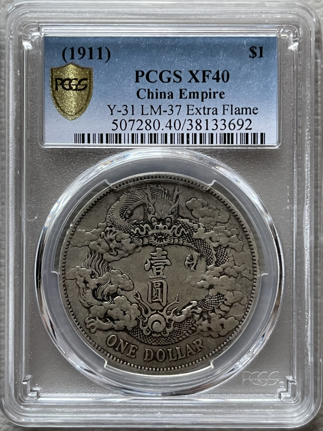 【华誉王者】1675期拍卖 PCGS-XF40  大清龙洋 宣统三年，文饰清晰，无磕无碰，鳞甲分明，活灵活现， 38133692