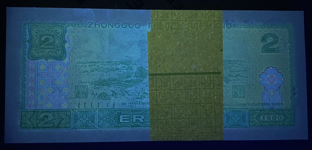 【华誉王者】1675期拍卖 902绿幽灵捆拆百连刀货，PD34101201百连，有PD34101234顺子号，绝品无斑，油墨飘香