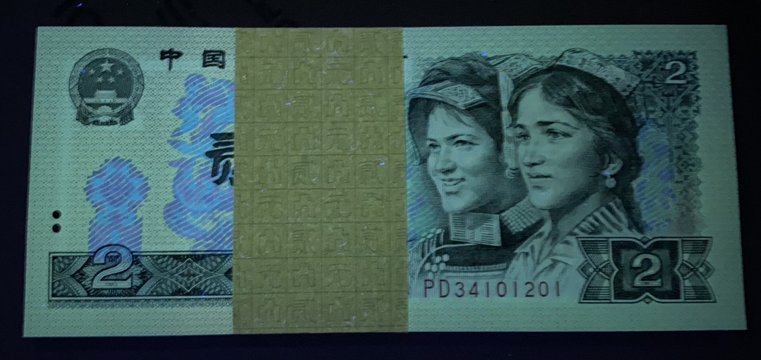 【华誉王者】1675期拍卖 902绿幽灵捆拆百连刀货，PD34101201百连，有PD34101234顺子号，绝品无斑，油墨飘香