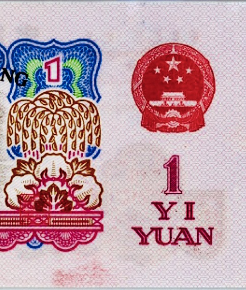 【华誉王者】1675期拍卖 PMG68分五星水印拖拉机，高分靓号，全程无347，34-98615088超大尺寸，灯下绝品无斑，