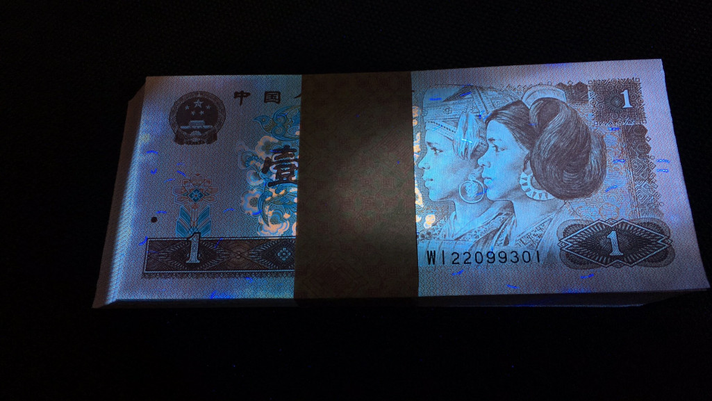 【华誉王者】1675期拍卖 961全新未流通百连按图发货 WI22099301-400