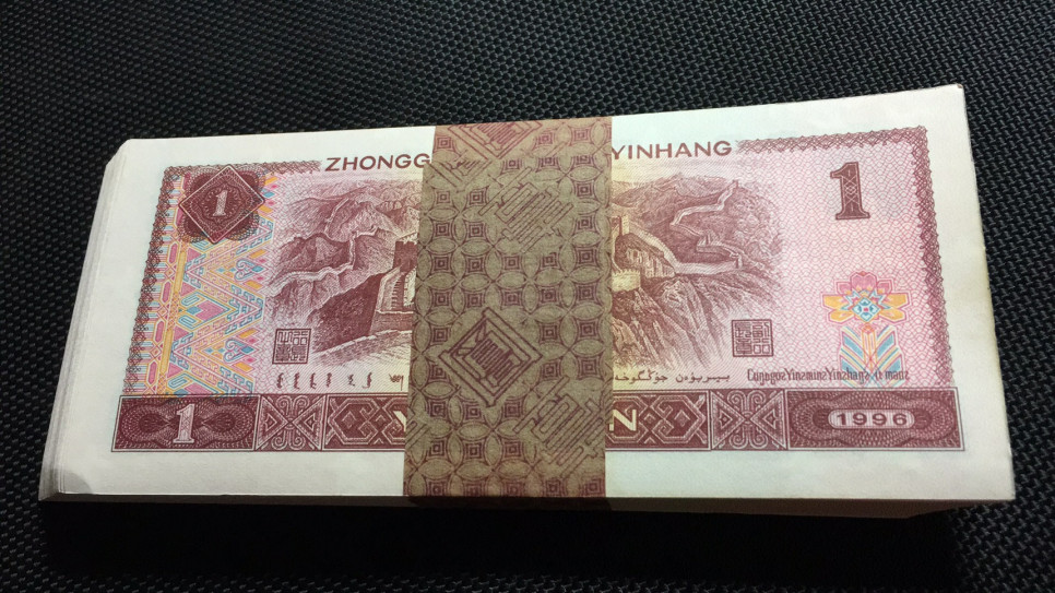 【华誉王者】1675期拍卖 961全新未流通百连按图发货 WI22099301-400