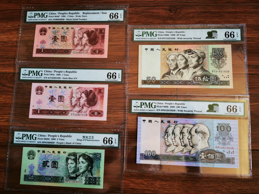 【华誉王者】1675期拍卖 四版靓号五枚，尾三同639 全程无47 PMG66E 