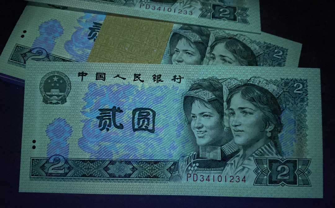 【华誉王者】1675期拍卖 902绿幽灵捆拆百连刀货，PD34101201百连，有PD34101234顺子号，绝品无斑，油墨飘香