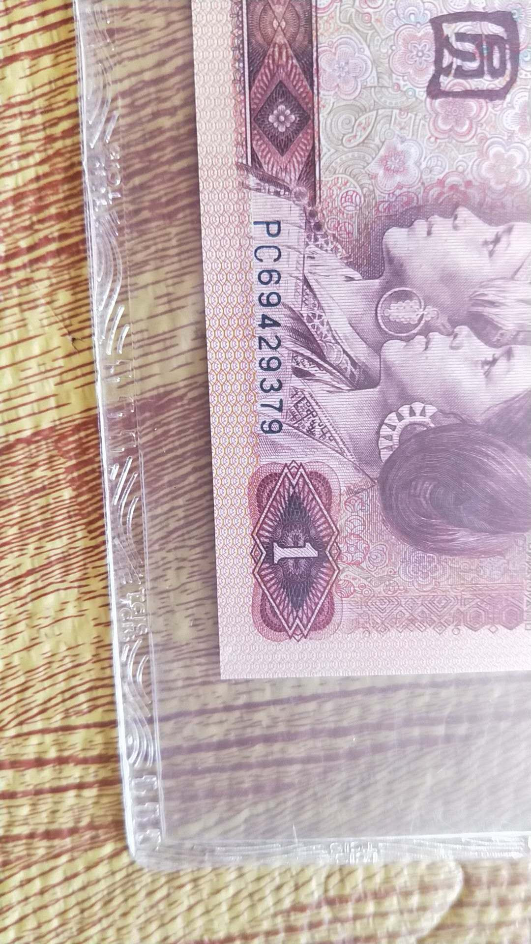 小英开心拍第481期 801稀冠金龙王一张，靓号天印评级
