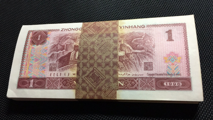 【华誉王者】1675期拍卖 961全新百连未流通 按图发货WI22099601-700