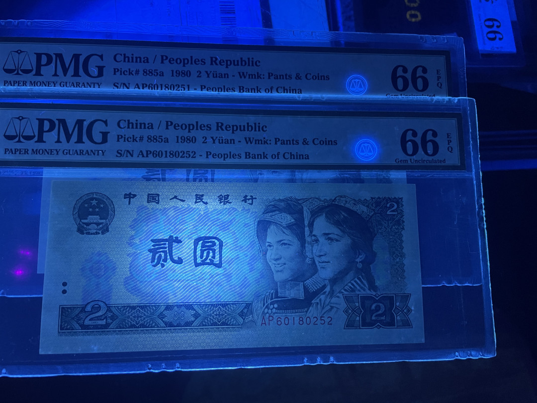 【华誉王者】1676期拍卖 绿钻两连 无347PMG66E AP60180251/52