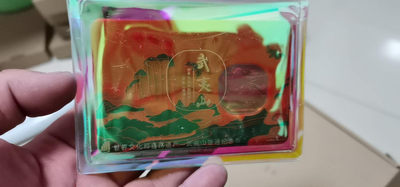 武夷山装帧卡，挥泪大甩卖，赔本赚吆喝 - 🔥 亏本大甩卖🔥 武夷山纪念币对卡，中国农业银行发行的，当初兑换价就是58元，超低价放漏！