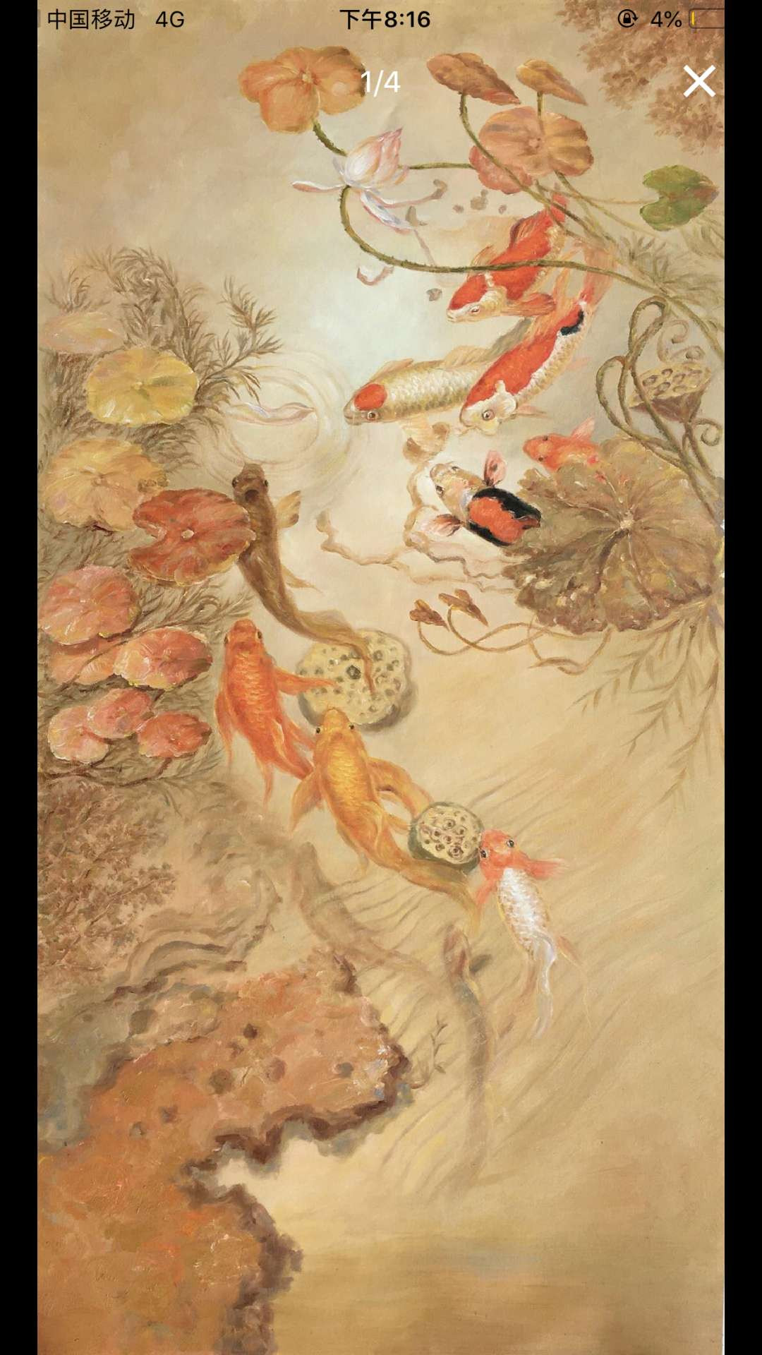 【鲸贝乐淘】千字文·第“省躬讥诫，宠增抗极”号拍卖·两拍包邮 油画名家陈一茗作品真迹，九鱼图（唯美花鸟类）精选，75*100