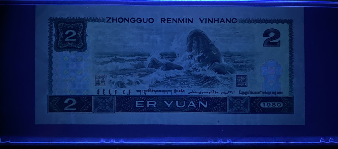 【华誉王者】1676期拍卖 802绿钻补号JZ全程无4，PMG66分，捆拆，绝品无斑JZ39566127