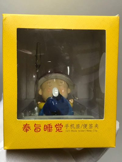 零元拍：潮流手办 奉旨睡觉 手机座 便签夹，全新 - 零元拍：潮流手办 奉旨睡觉 手机座 便签夹，全新