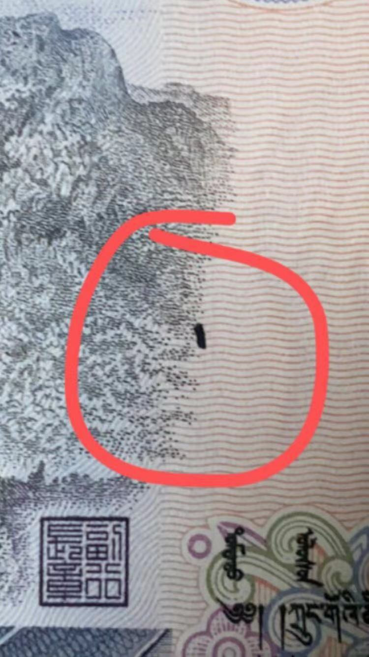 【华誉王者】1676期拍卖 错标 90100油墨错币带错标 PMG67E GR26188560