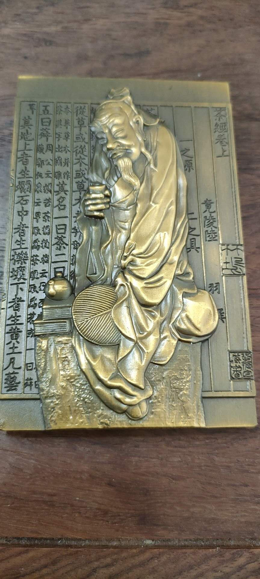 斗茶图